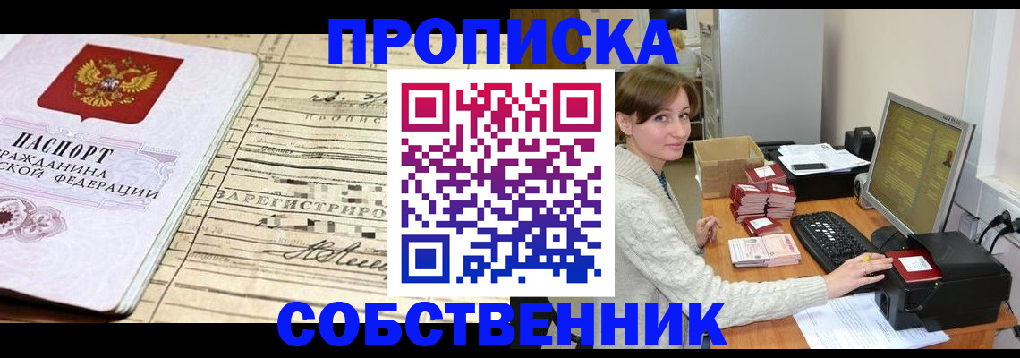 форма 3 в Называевске